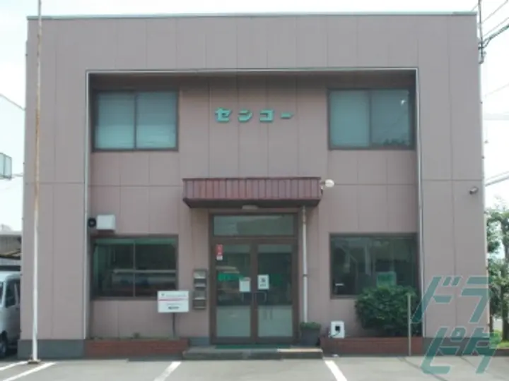 センコー株式会社　九州主管支店の転職情報　No.88598