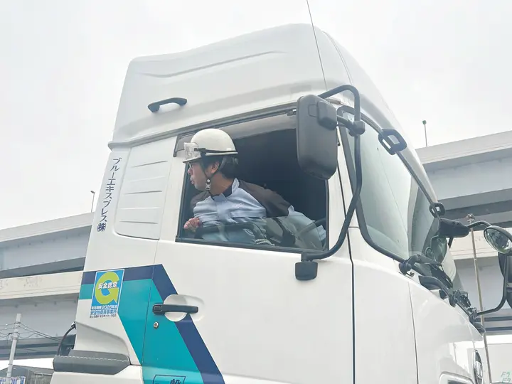 ブルーエキスプレス株式会社の転職情報　No.88684