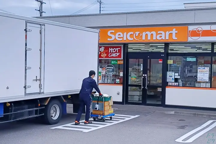 普免OK◎ドライバーデビューを応援！ルート配送スタッフ