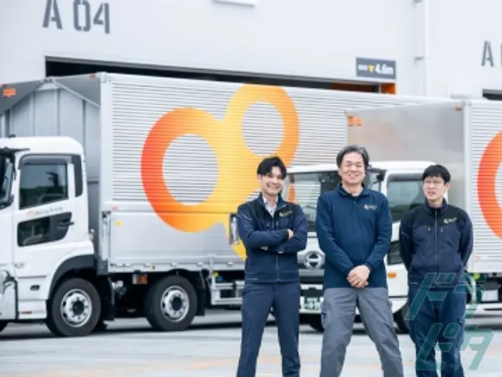 愛知県の運転手求人　No.88870