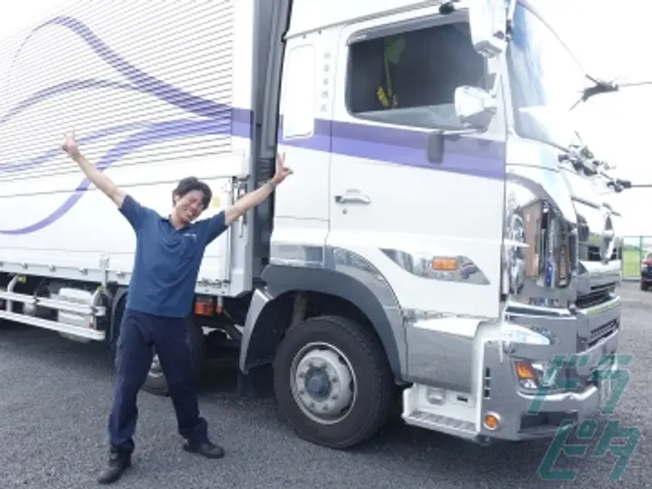 株式会社藤家物流 の転職情報　No.88919