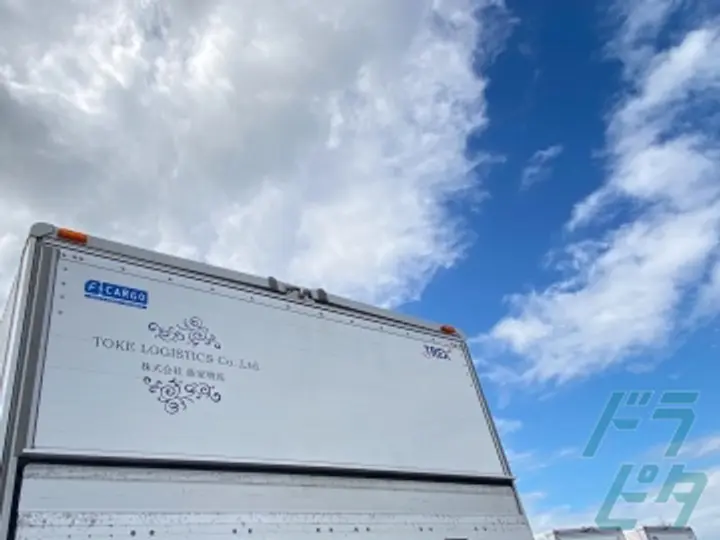 株式会社藤家物流 のトラック求人　No.88919