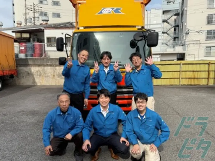 株式会社伊藤陸運のトラック求人　No.89006