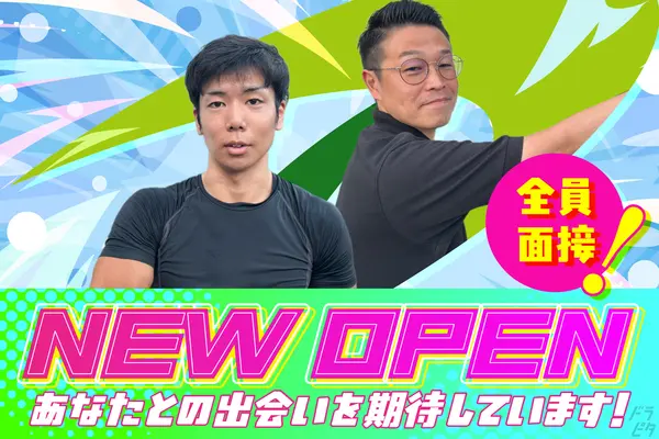 埼玉県三郷市の大型トラックドライバーの求人情報イメージ - ファイズトランスポートサービス株式会社 三郷営業所 - No.80677-01