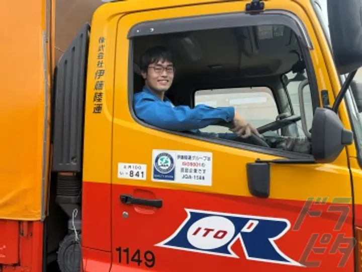 愛知県の運転手求人　No.89005