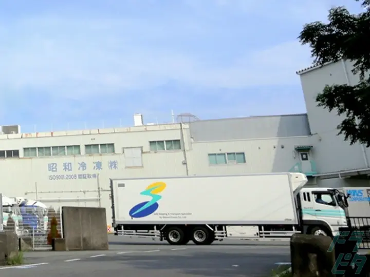 昭和冷凍株式会社のトラック求人　No.88881