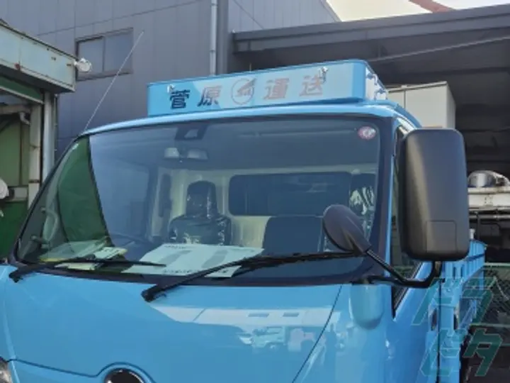 大阪府東大阪市の小型トラックドライバーの求人情報イメージ - 菅原運送株式会社 - No.80948-02