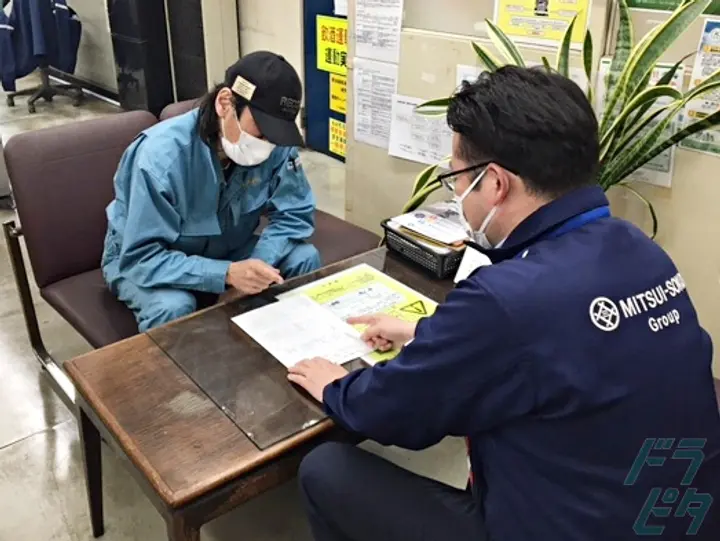 東京都の運転手求人　No.89299