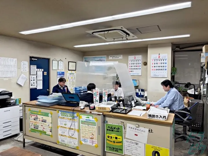 神奈川県横浜市中区の配車スタッフの求人情報イメージ - 板橋商事株式会社 - No.80959-03