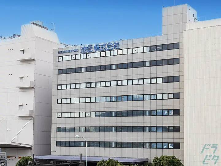 池伝株式会社の転職情報　No.89340