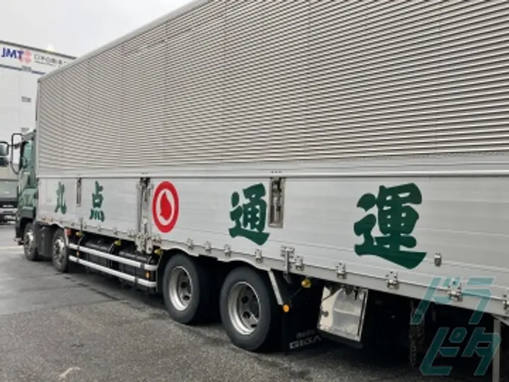 東京都大田区平和島の大型トラックドライバーの求人情報イメージ - 丸点通運株式会社 - No.81045-02