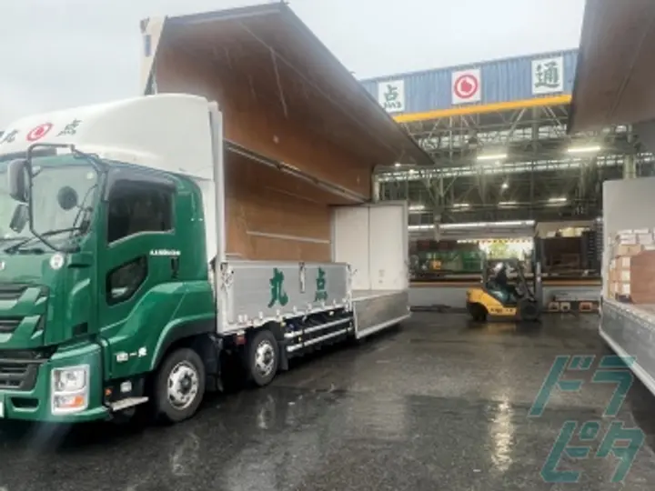 東京都大田区平和島の大型トラックドライバーの求人情報イメージ - 丸点通運株式会社 - No.81049-02