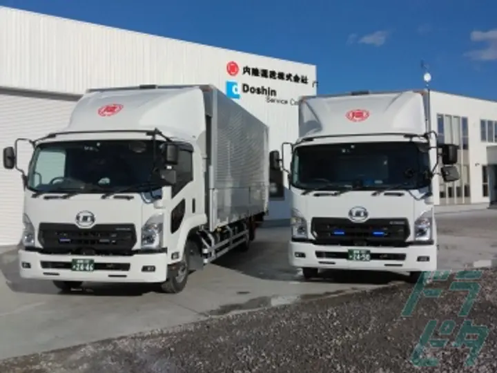 内陸運送株式会社のトラック求人　No.89393