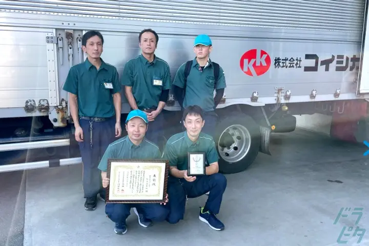 株式会社コイシカワ　仙台営業所のドライバー求人情報　No.89491
