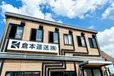 愛知県北名古屋市の中型トラックドライバーの求人情報イメージ - 倉本運送株式会社 - No.81020-01