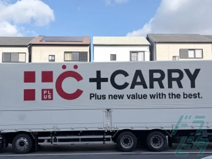 大阪府の運転手求人　No.89653