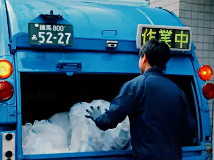 埼玉県の運転手求人　No.90134