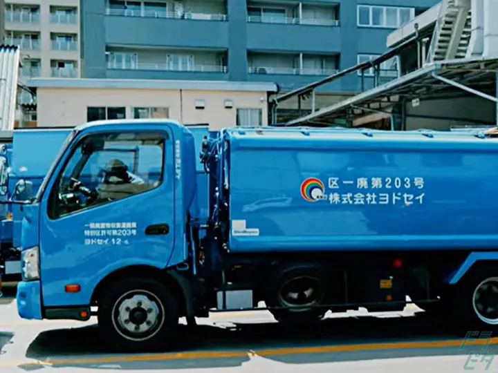 株式会社ヨドセイの転職情報　No.90134