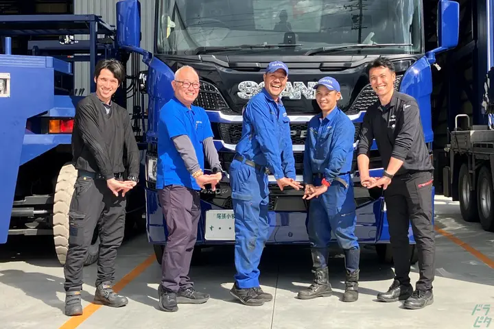 有限会社澤田機運のドライバー求人情報　No.90175