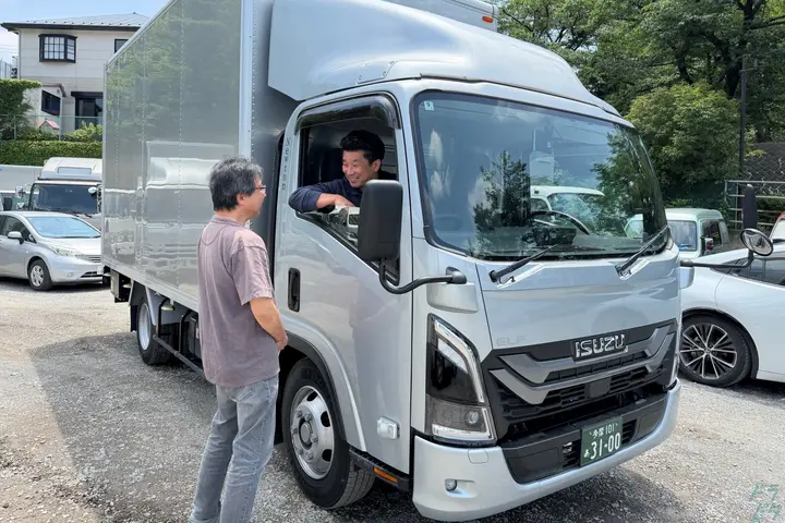 東京都町田市のその他の求人情報イメージ - ニュートン株式会社 - No.81835-01