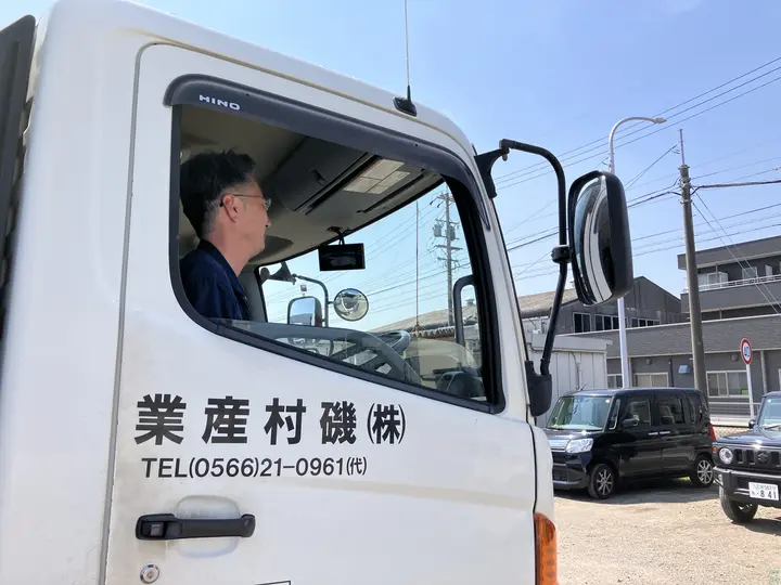 愛知県刈谷市の大型トラックドライバーの求人情報イメージ - 株式会社磯村産業 小垣江倉庫 - No.79133-04