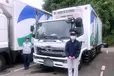 福島県本宮市の小型トラックドライバーの求人情報イメージ - 株式会社ヒューテックノオリン　東北支店 郡山営業所 - No.82056-01