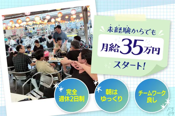 愛知県愛西市の中型トラックドライバーの求人情報イメージ - 株式会社トーシンロジテク - No.82100-01
