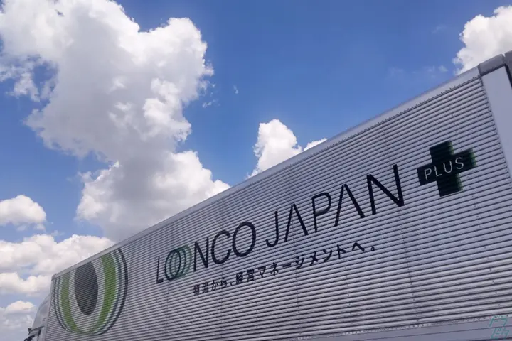 株式会社ロンコ・ジャパン・プラスのドライバー求人情報　No.90674