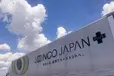 岐阜県土岐市の大型トラックドライバーの求人情報イメージ - 株式会社ロンコ・ジャパン・プラス 土岐支店 - No.82324-01