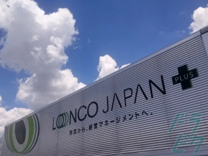 大阪府の運転手求人　No.90690