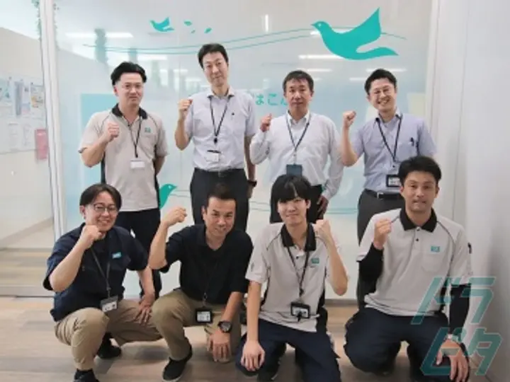 株式会社ホームカーゴの転職情報　No.90708