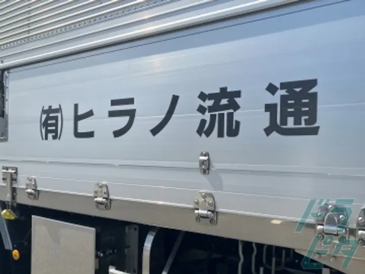 愛知県丹羽郡大口町の中型トラックドライバーの求人情報イメージ - 有限会社ヒラノ流通 - No.82438-03