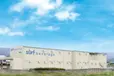 山梨県山梨市のフォークリフトオペレーターの求人情報イメージ - 株式会社サーフビバレッジ 石森工場 - No.82498-01