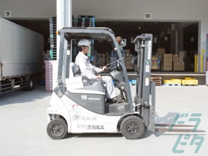 大和物流株式会社の転職情報　No.90830
