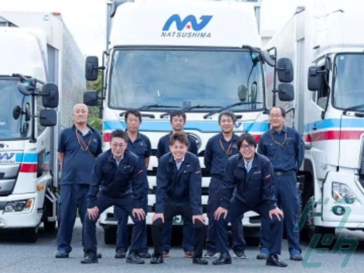 東京都府中市の小型トラックドライバーの求人情報イメージ - 夏島運輸株式会社  東京都府中市 - No.83513-02