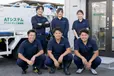 愛知県名古屋市北区の中型トラックドライバーの求人情報イメージ - ATシステム株式会社 - No.82904-01