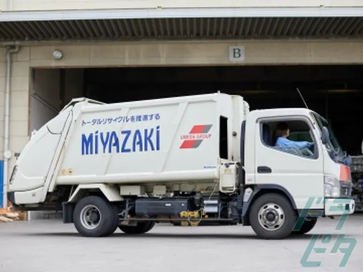 株式会社宮崎のトラック求人　No.91231