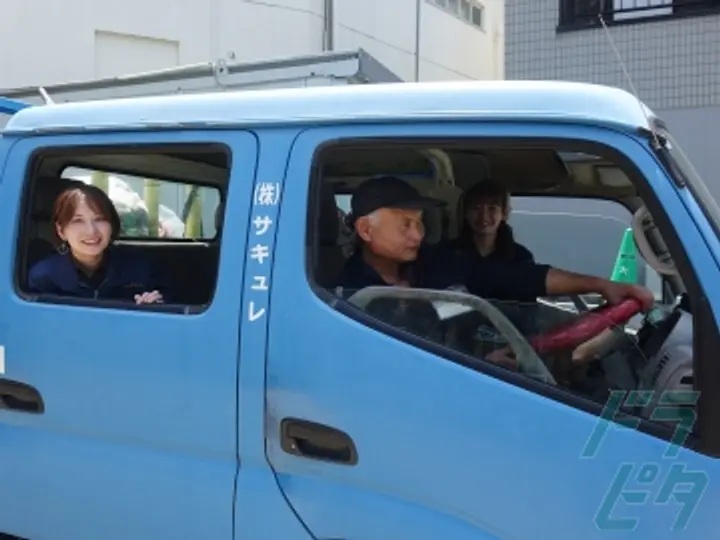 株式会社サキュレのトラック求人　No.91378