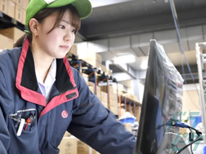 ニッコン株式会社　埼玉事業部の転職情報　No.91482