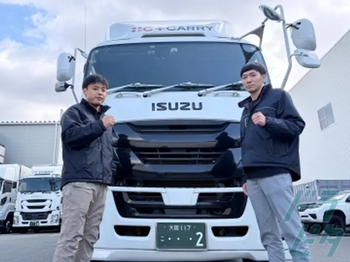 大阪府の運転手求人　No.91524