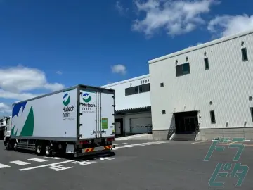 岩手県滝沢市のその他の求人情報イメージ - 株式会社ヒューテックノオリン　北東北共同センター - No.85739-02