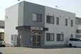 大阪府摂津市の大型トラックドライバーの求人情報イメージ - 浪輪ケミカル株式会社 - No.82288-01