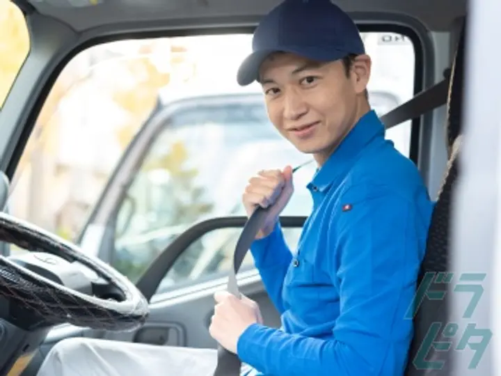 愛知県の運転手求人　No.91934