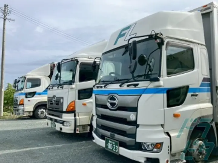 有限会社フジミ運輸のトラック求人　No.92021