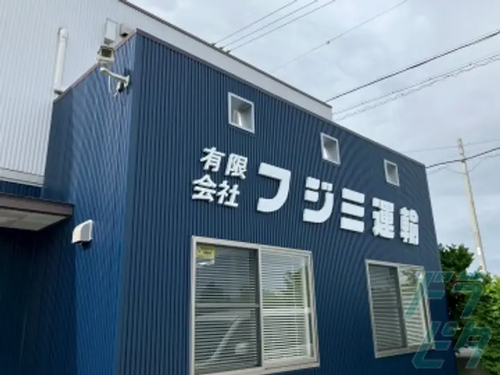 愛知県の運転手求人　No.92023