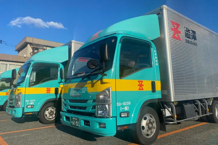 兵庫県神戸市東灘区の大型トラックドライバーの求人情報イメージ - 澁澤陸運株式会社 関西引越センター - No.83259-01