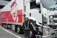 神奈川県横浜市港南区の大型トラックドライバーの求人情報イメージ - シグマグループ シグマロジスティクス株式会社 - No.83885-01