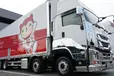 埼玉県蓮田市の大型トラックドライバーの求人情報イメージ - シグマグループ シグマベンディングサービス株式会社 - No.83887-01