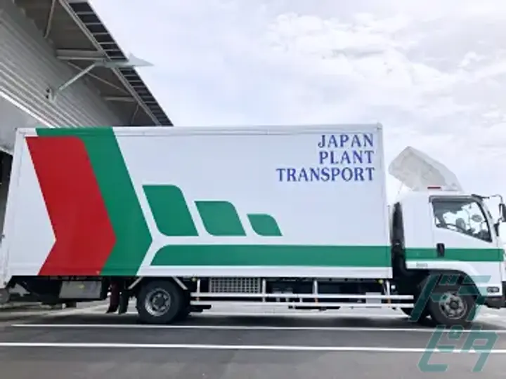 日本植物運輸株式会社 のトラック求人　No.92293
