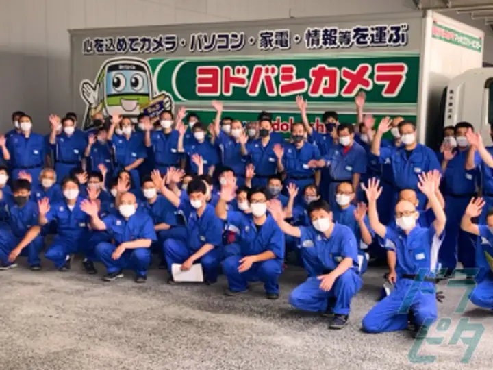 神奈川県川崎市川崎区の中型トラックドライバーの求人情報イメージ - 株式会社多摩流通  川崎営業所 - No.84151-03